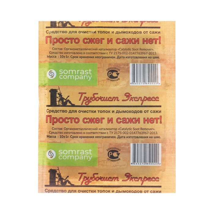 Somrast Company Средство для очистки дымоходов от сажи "Трубочист Экспресс", 5 штук  #1