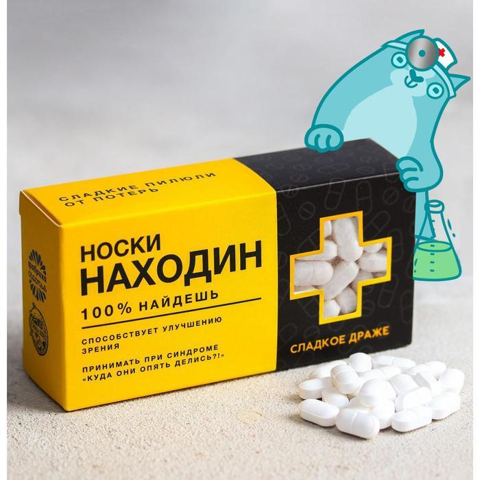 Конфеты-таблетки "Находин", 100 г. #1