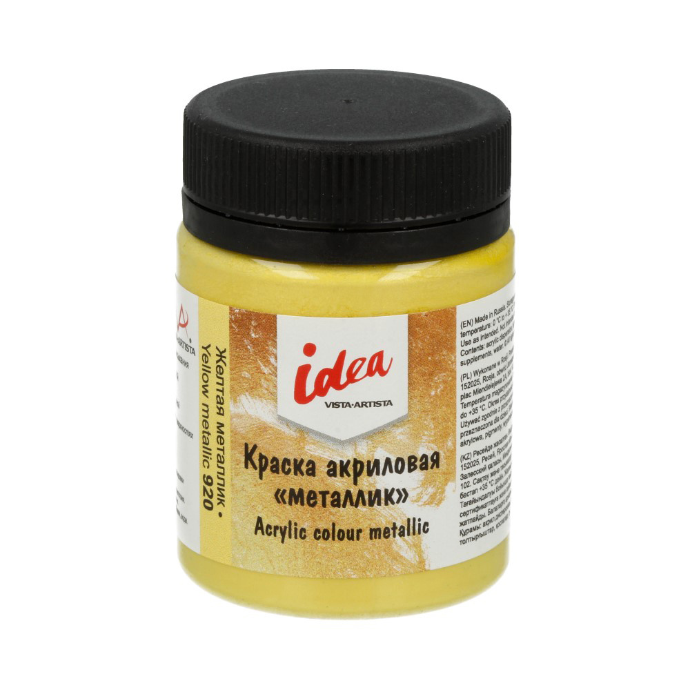 Vista-Artista Краска акриловая, 50 мл./ 100 г. - купить с доставкой по ...