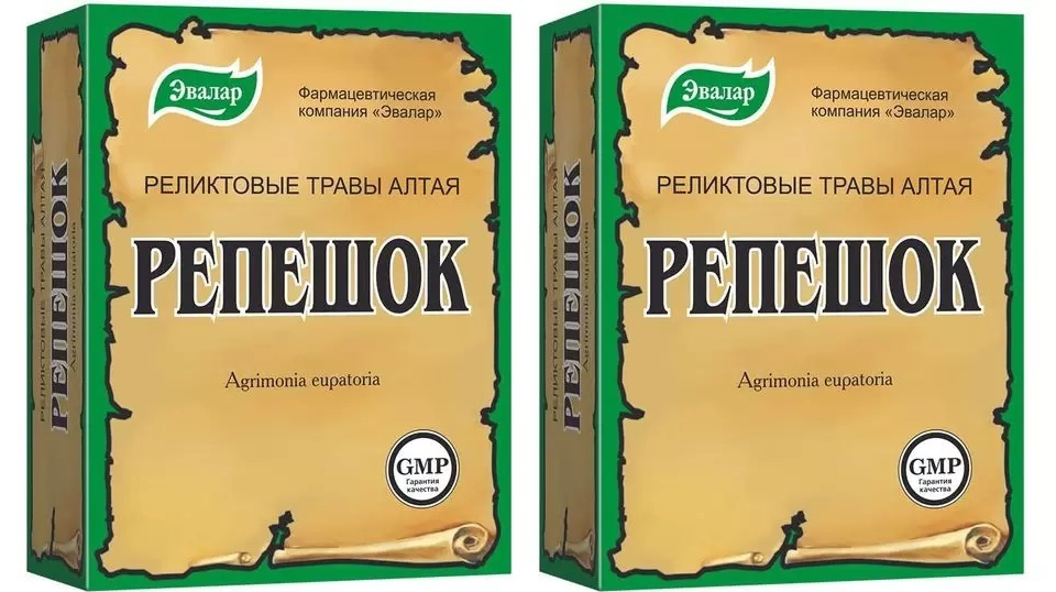 Эвалар Репешок обыкновенный для печени и желчного пузыря, 50 г х 2 упаковки  #1