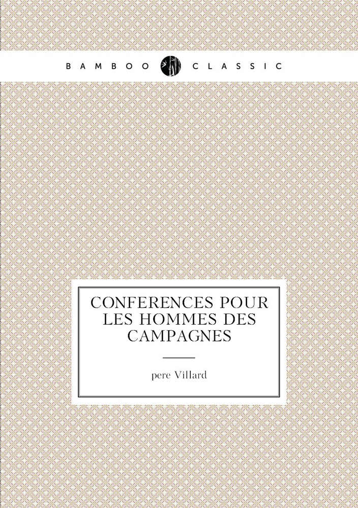 Conferences pour les hommes des campagnes #1