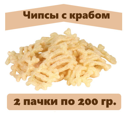 Чипсы со вкусом краба, 200 г, 2 пачки #1