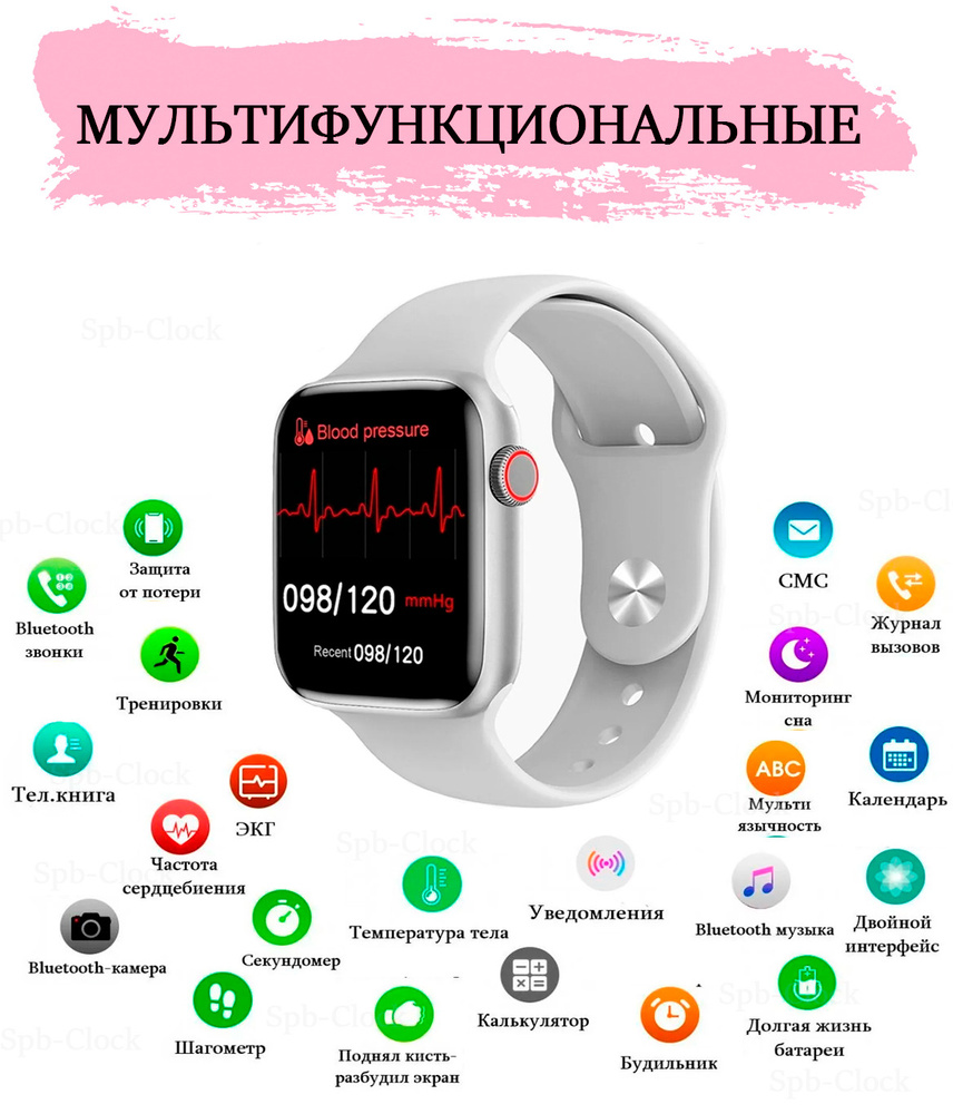 Умные часы Smart Watch W26 Plus Pro #1