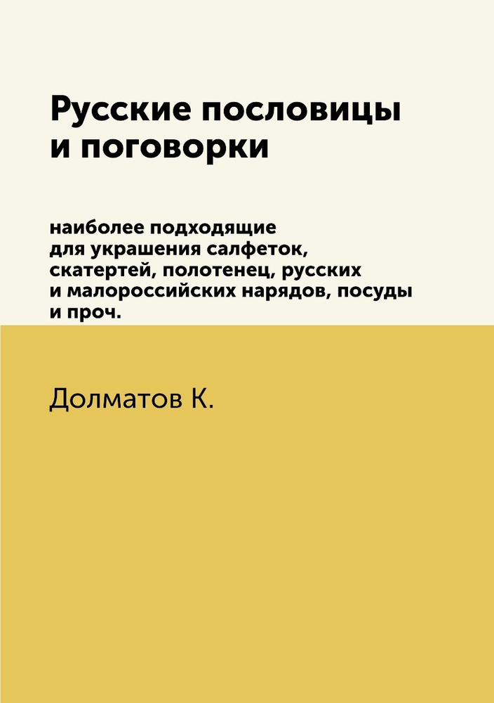 Хлебобулочные изделия (Людмила Гульева) / птс-займ35.рф