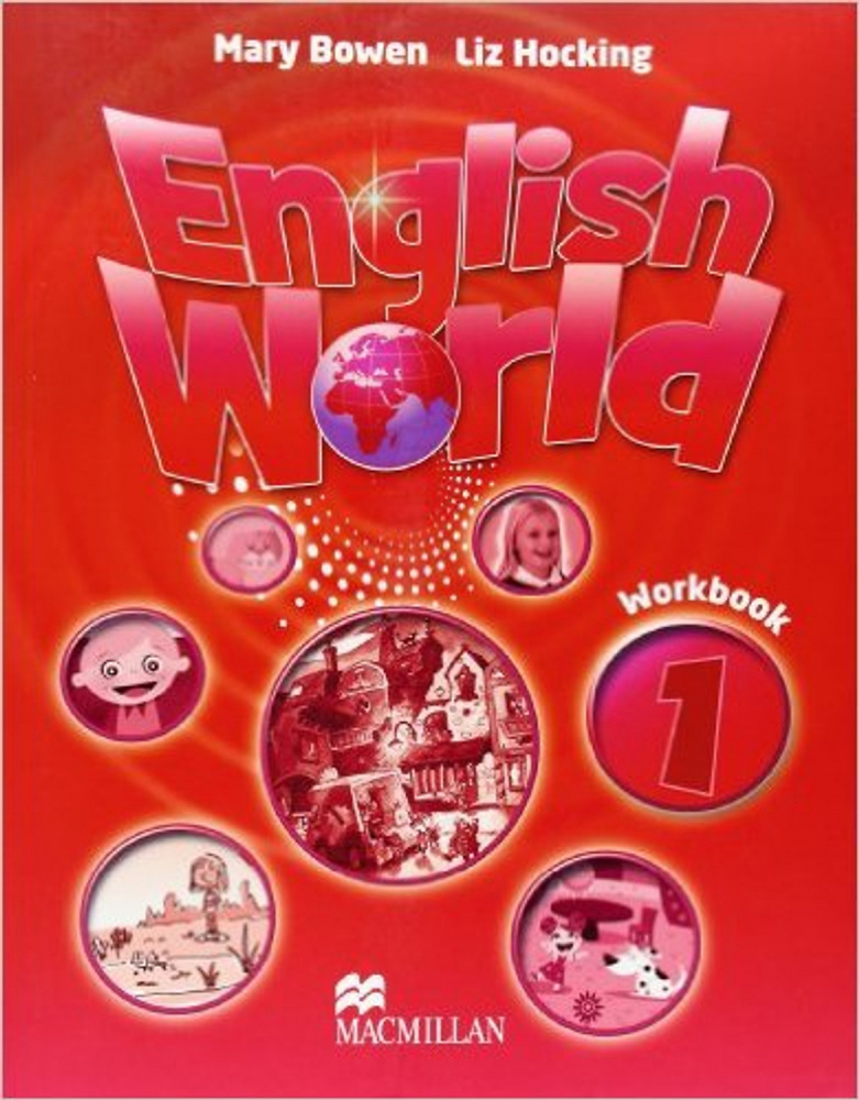 Рабочая тетрадь по английскому языку / English World 1 Workbook | Хокинг Лиз, Боуэн Мэри  #1