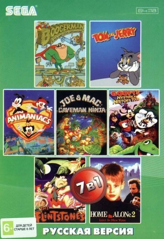 Картридж Игра Sega 7в1 Boogerman & Joe and Mac & Tom & Jerry & Flintstones +.. #1