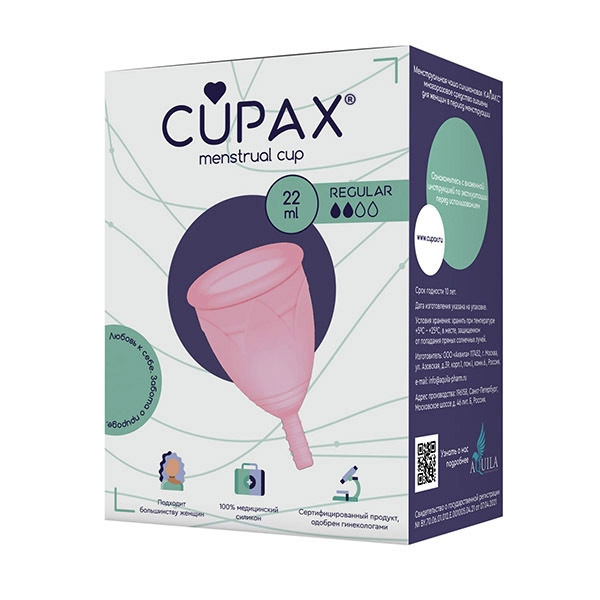 Менструальная чаша Cupax (Капакс) Regular, 22 мл (розовая) #1