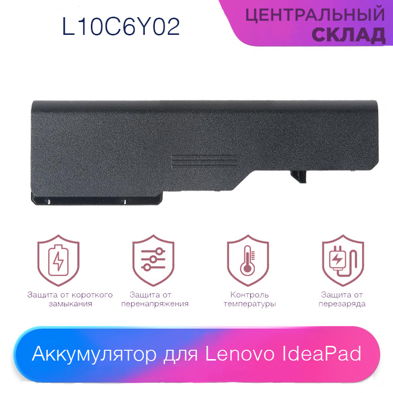 Аккумулятор Для Леново G560 Купить