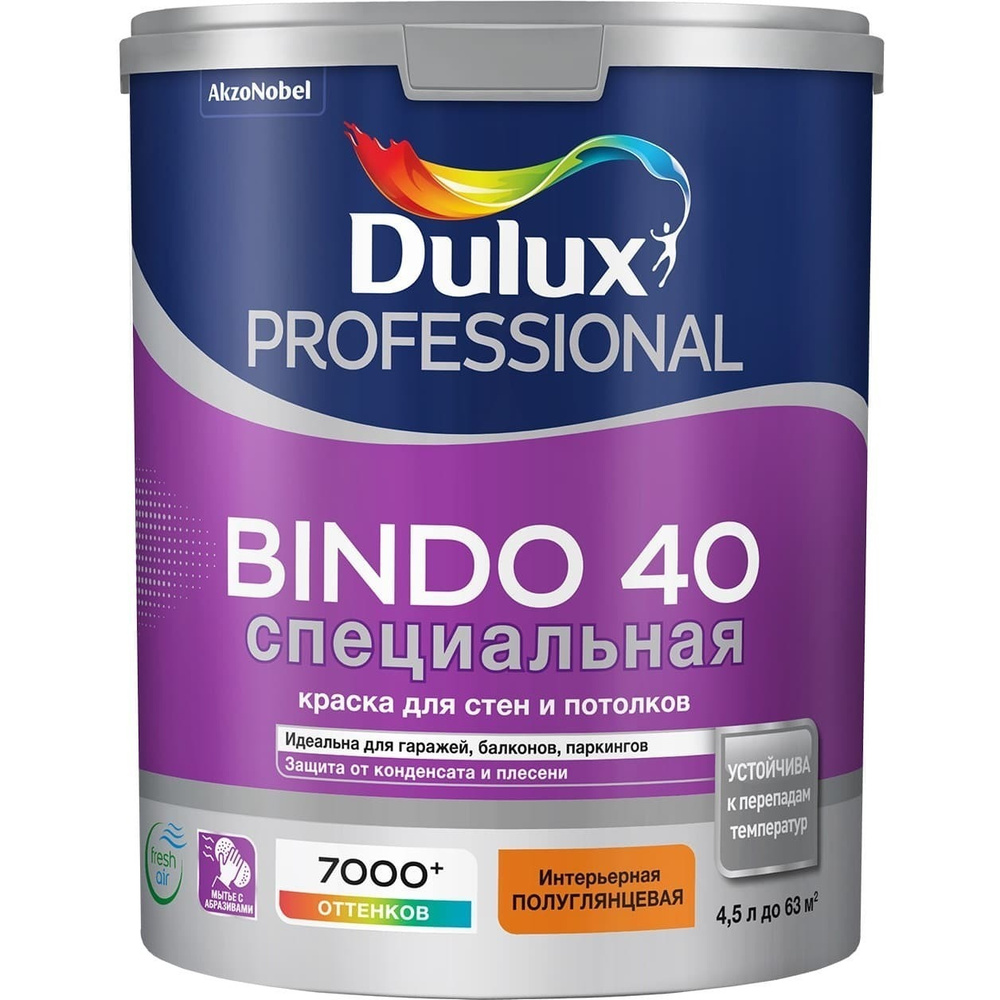 Краска для стен и потолков специальная Dulux Professional Bindo 40 полуглянцевая база BW 4,5 л  #1