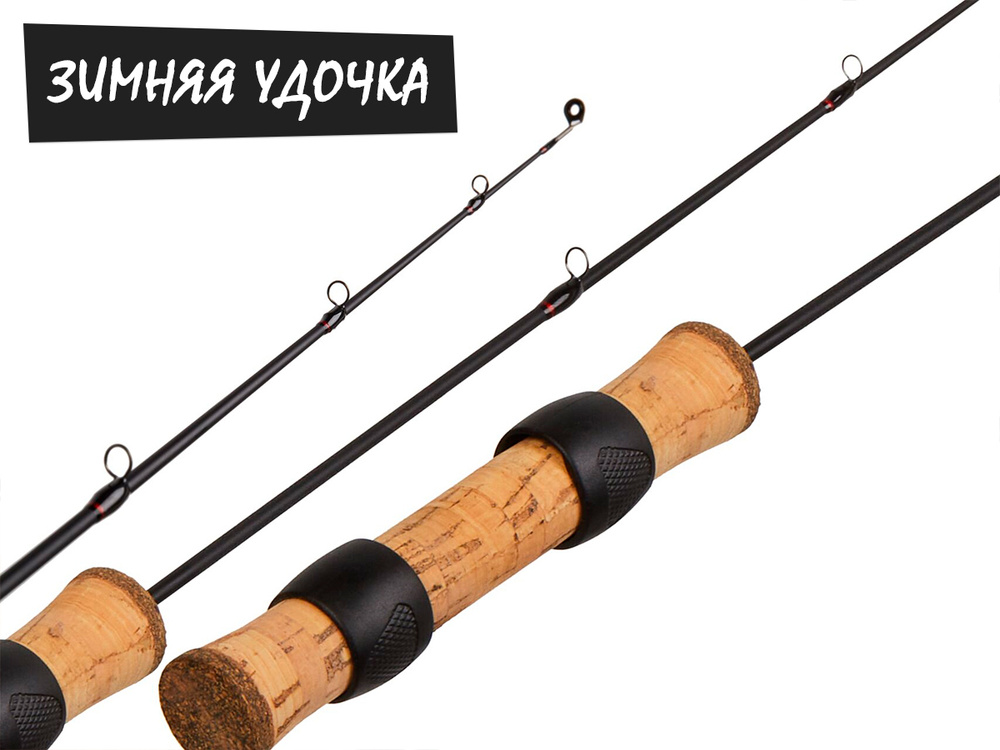Зимняя удочка Lucky John C-TECH PERCH 55см / Удочка для зимней рыбалки ...