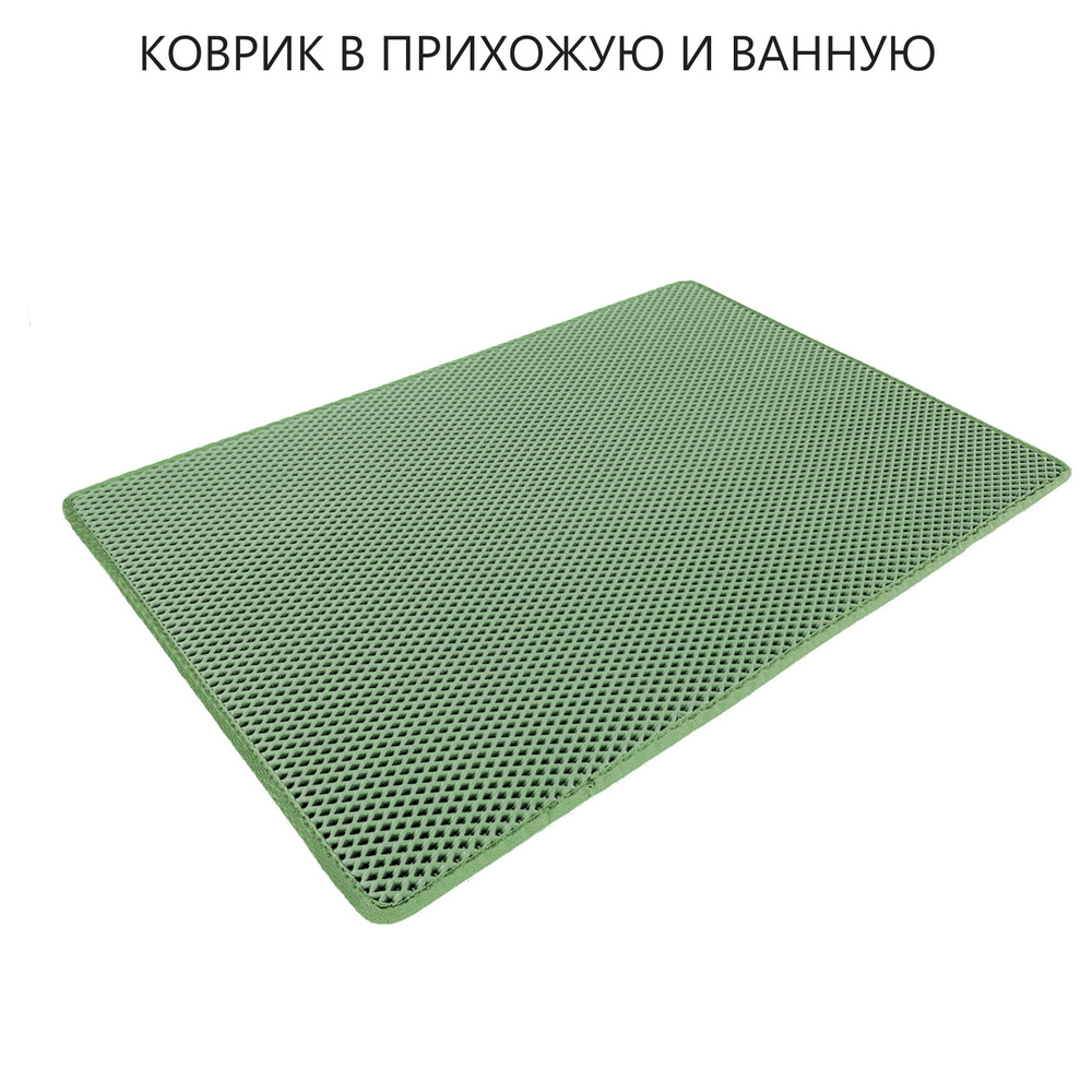 Коврик для ванной Richmark, evahome266 - купить по выгодной цене в  интернет-магазине OZON (267478517)