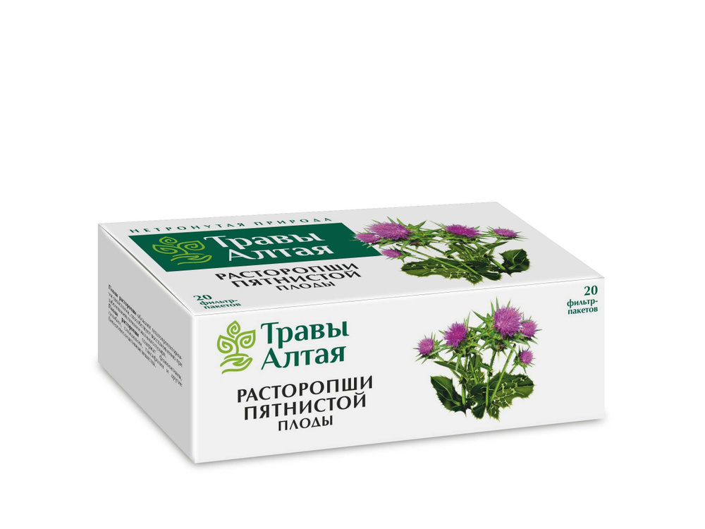 Расторопши пятнистой плоды серии Алтай 1,5 г x20 #1