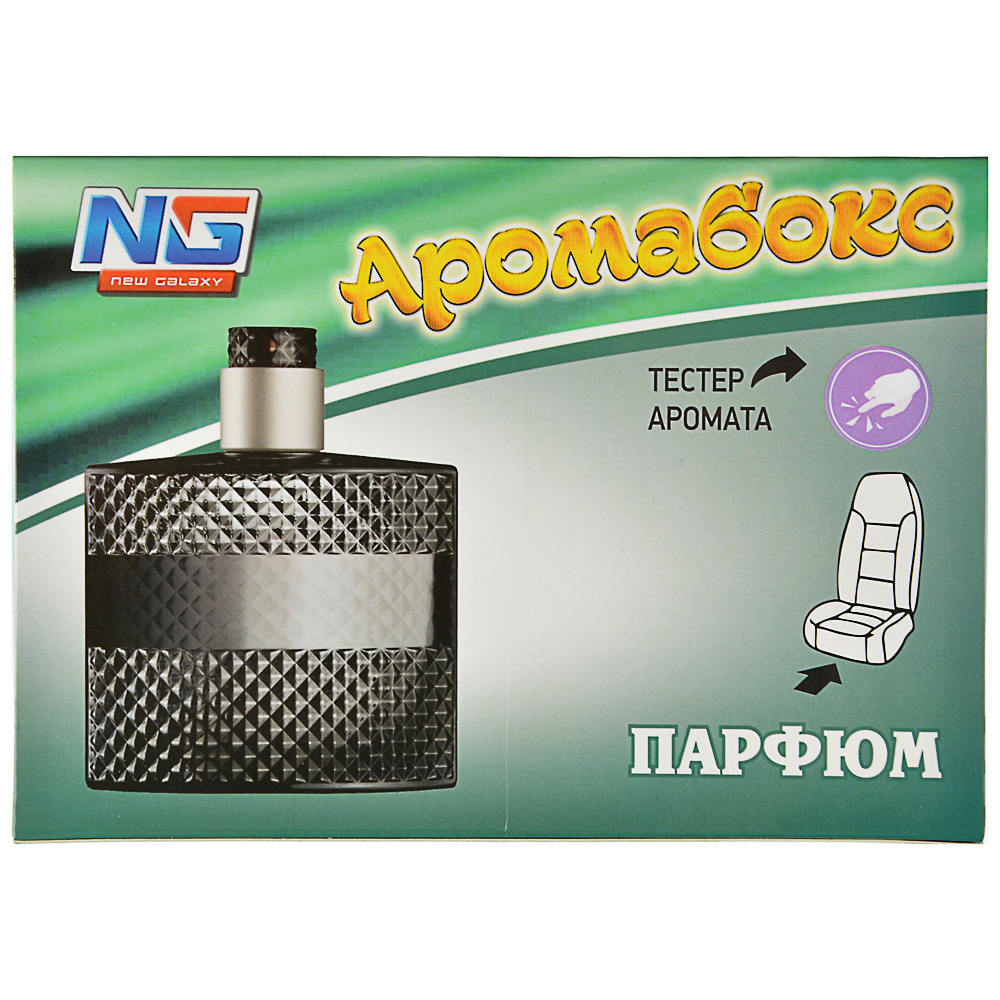NEW GALAXY Ароматизатор под сиденье гелевый Аромабокс,парфюм,200 гр ДизайнGC 6 шт  #1