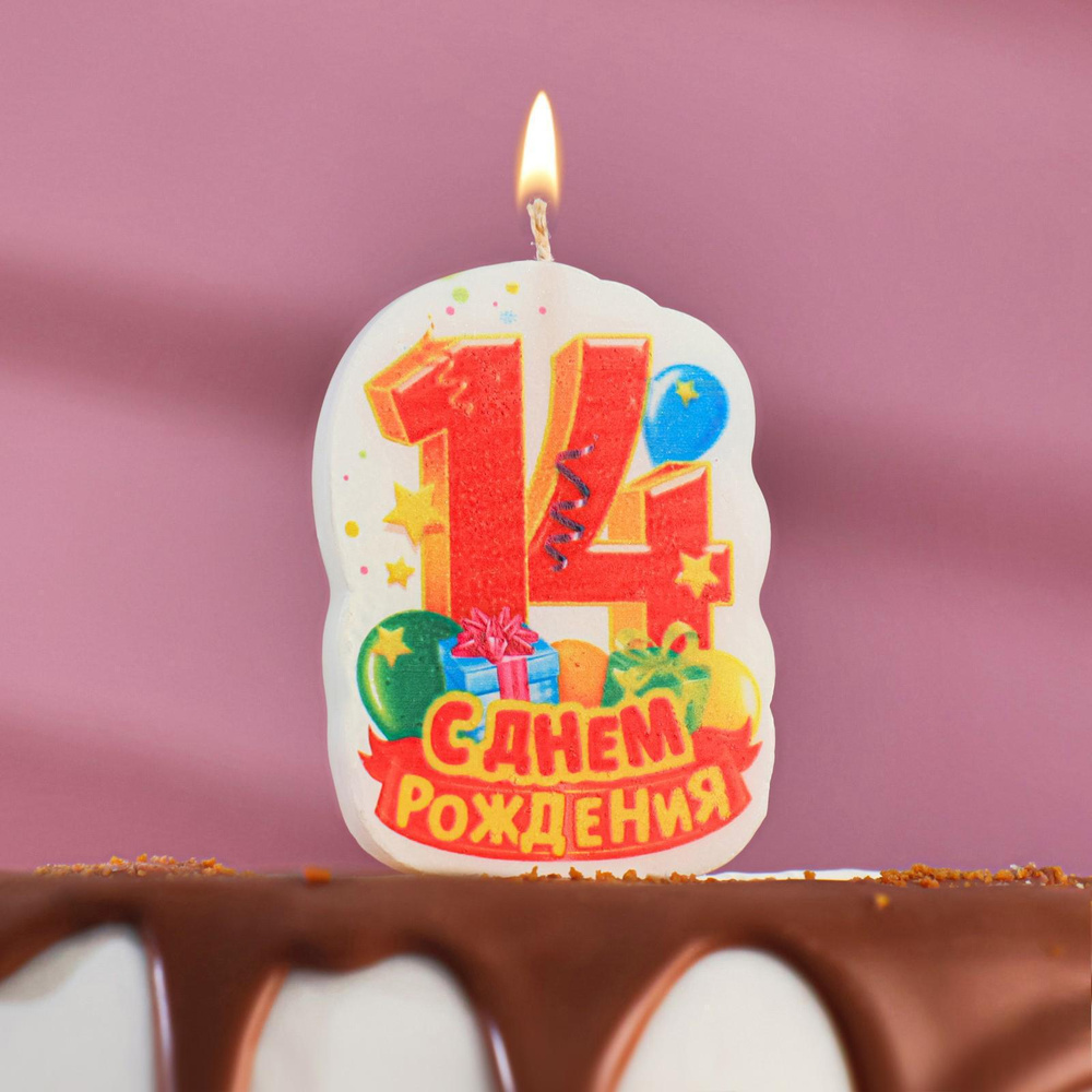 Свеча для торта цифра "С Днём Рождения" "14" красная #1