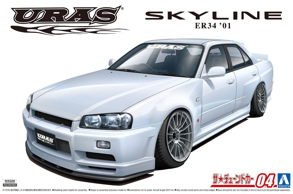 Сборная модель Nissan Skyline ER34 Type-R URAS '01 1/24 #1