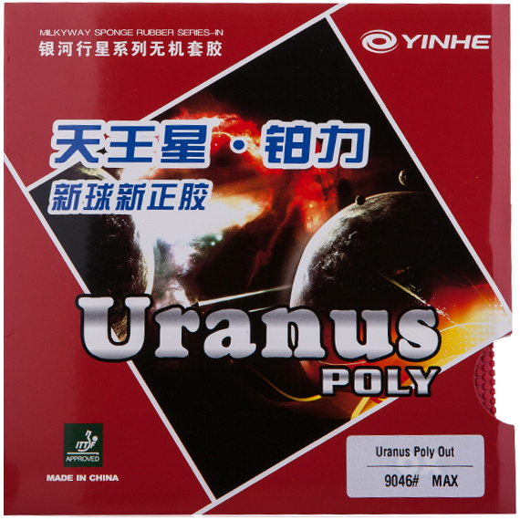 Накладка для н/тенниса Yinhe Uranus Poly, Black, Max #1