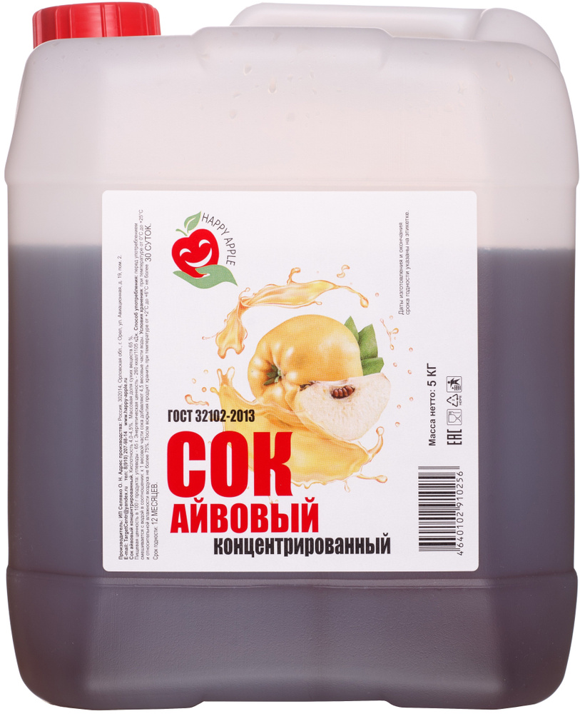 Сок концентрированный Айвовый, 5 кг #1