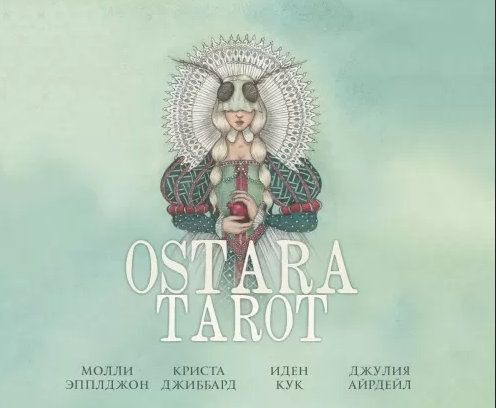 Таро Остары / Ostara Tarot #1