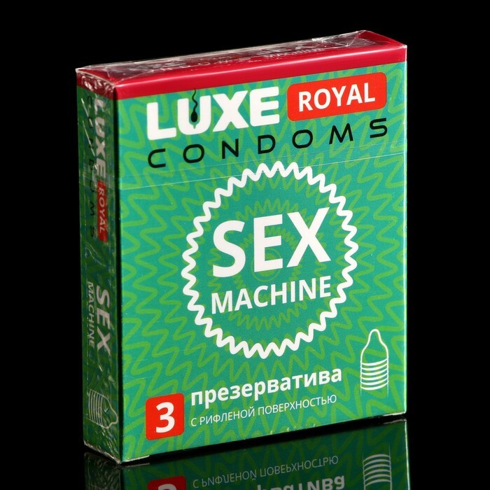 Презервативы LUхE ROYAL Seх Machine, 3 шт. #1