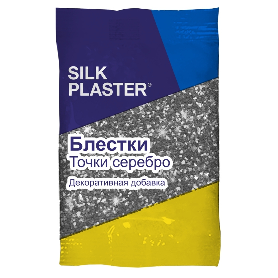 SILK PLASTER Декоративная добавка для жидких обоев, 0.012 кг, Серебро  #1