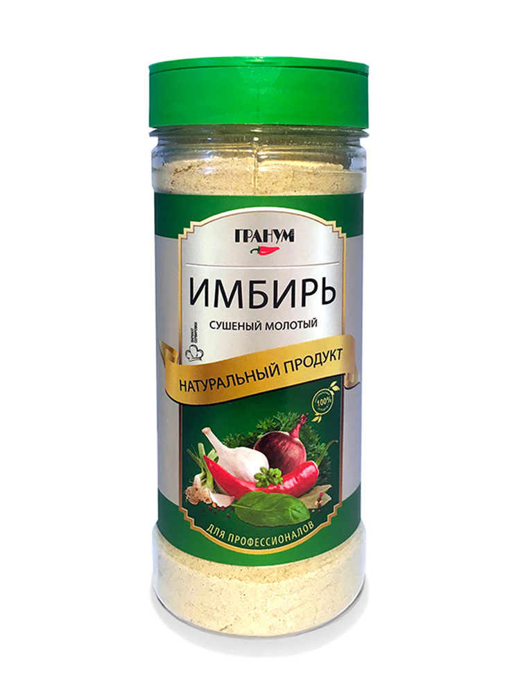 Имбирь молотый "ГРАНУМ" 160 г / корень имбиря/ сушеный / натуральный  #1