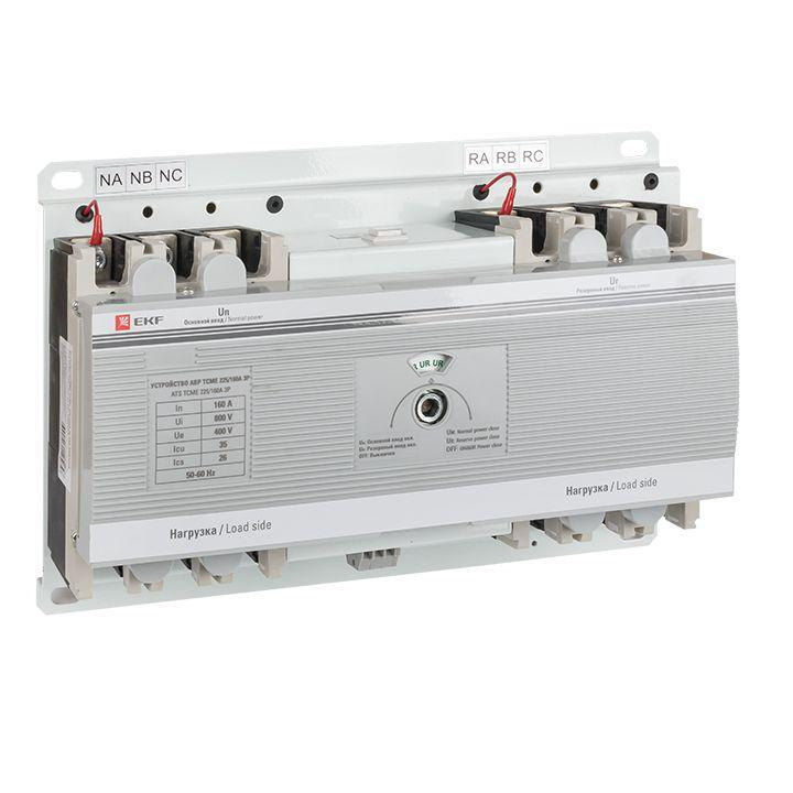 Устройство АВР ТСМ 3п 225/160А PROxima EKF ats-tsm-160A-3p-pro #1