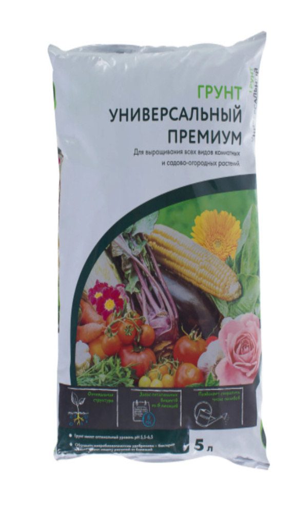 Грунт "Универсальный" 5 л. Рыхлая почва с плодородным гумусом обеспечивает дополнительный запас минералов, #1