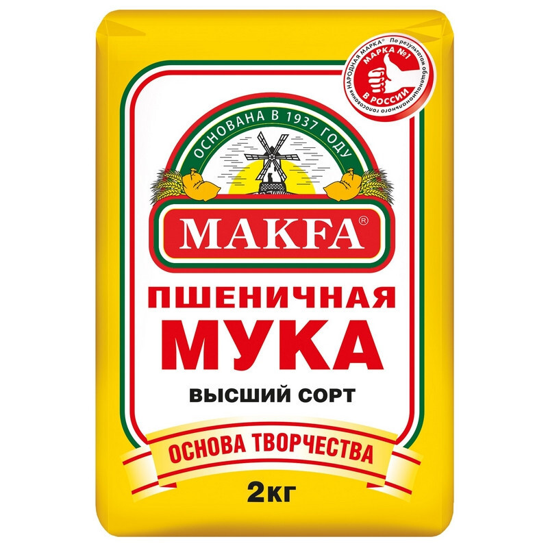 Мука Макфа пшеничная, 2 килограмма #1