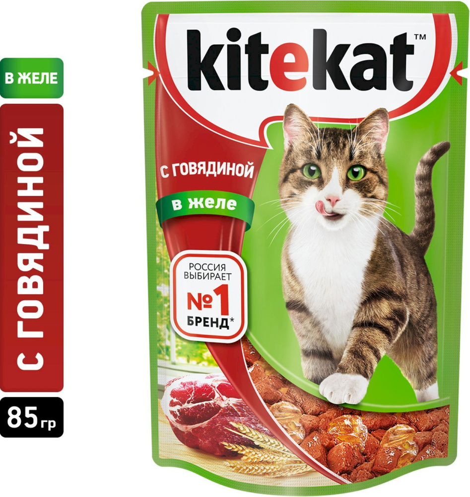 Влажный корм для кошек Kitekat, с говядиной кусочки в желе, 85 г х 28 шт  #1