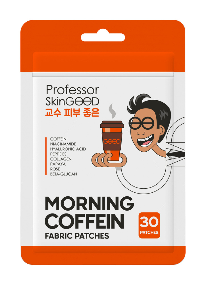 PROFESSOR SKINGOOD Патчи тканевые для лица Morning Coffein с кофеином, 30 шт.  #1