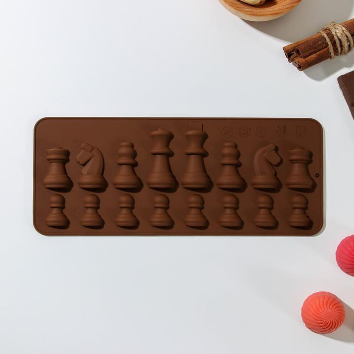 Форма для льда и кондитерских украшений Доляна "Шахматы", 20,6х8,8 см, 16 ячеек, цвет шоколадный  #1