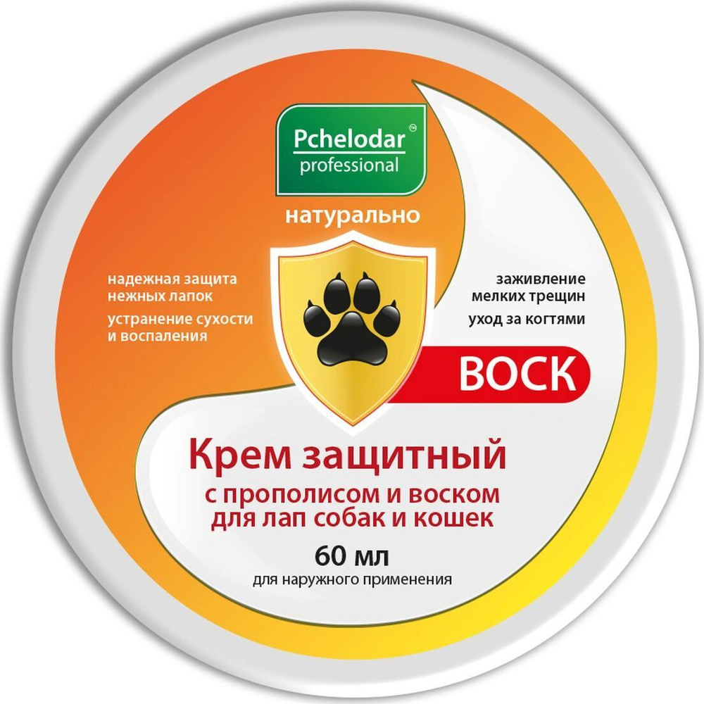 Pchelodar (Пчелодар), серия Professional, крем защитный с прополисом и воском для лап собак и кошек, #1