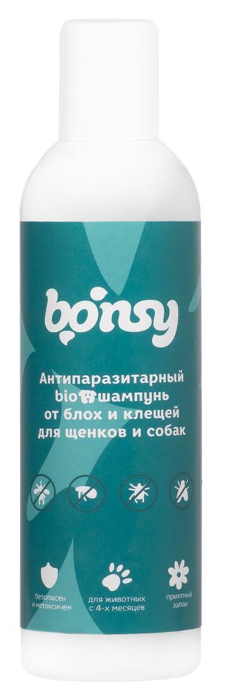 БИО-шампунь Bonsy антипаразитарный для щенков и собак, от блох и клещей, 250 мл  #1