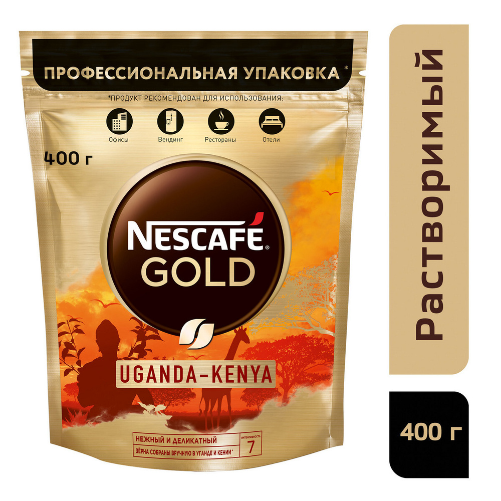 NESCAFE Gold ORIGINS UGANDA-KENYA, кофе растворимый, 400 г., пакет. #1