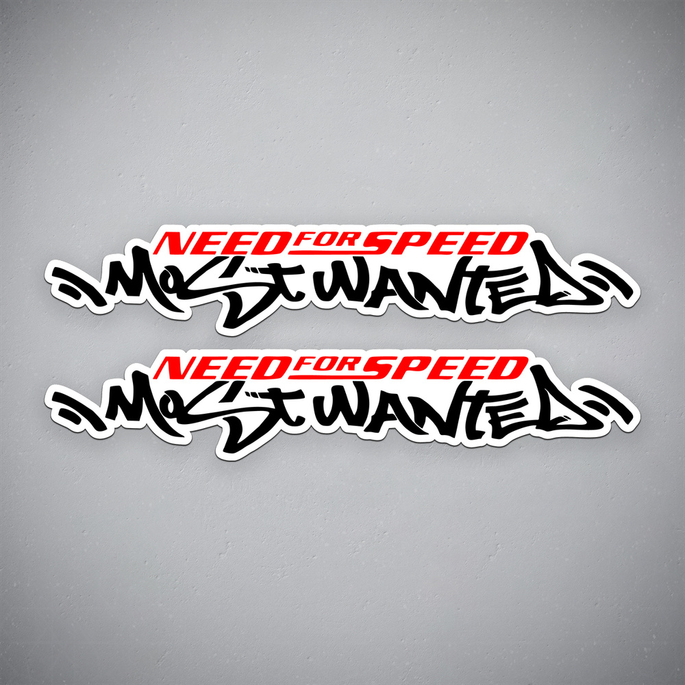 Наклейка на авто "Need For Speed - Most Wanted" размер 24x4 см #1