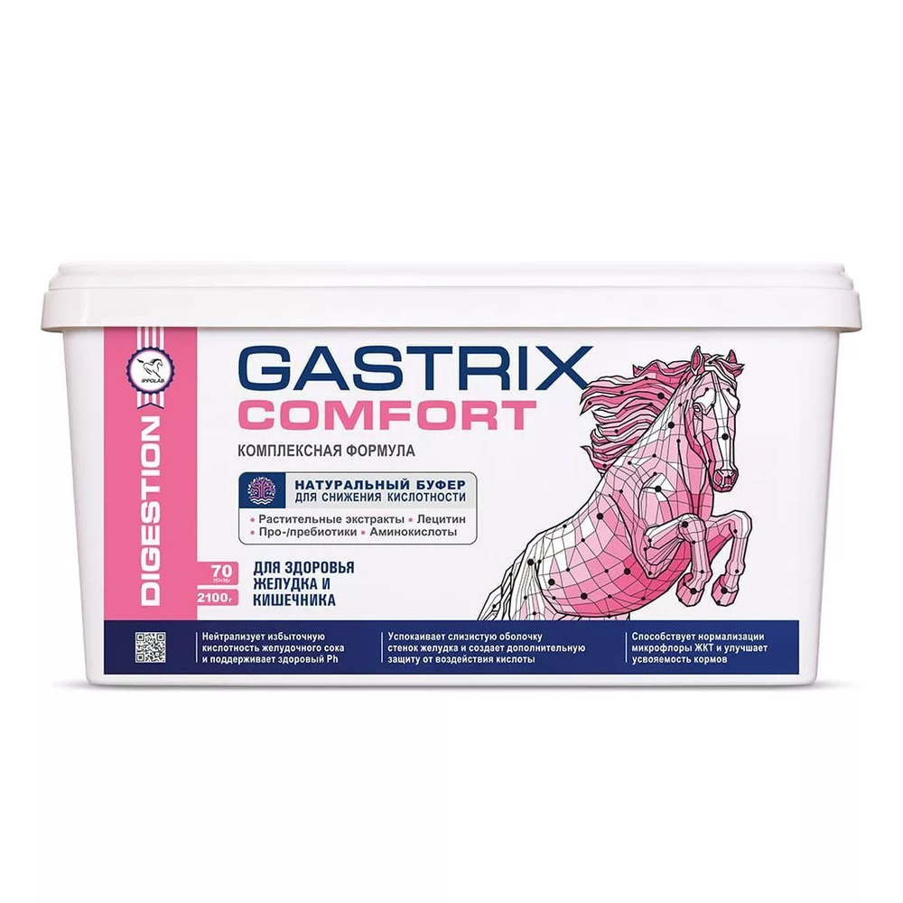 Гастрикс Комфорт / Gastrix Comfort, 2100 гр ПроБио #1