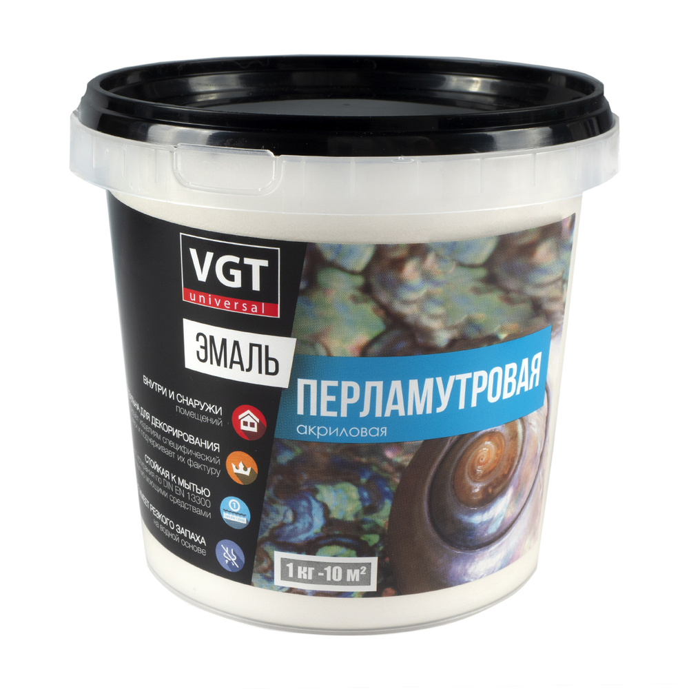 Эмаль VGT перламутровая серебристо-белая 1.0 кг #1