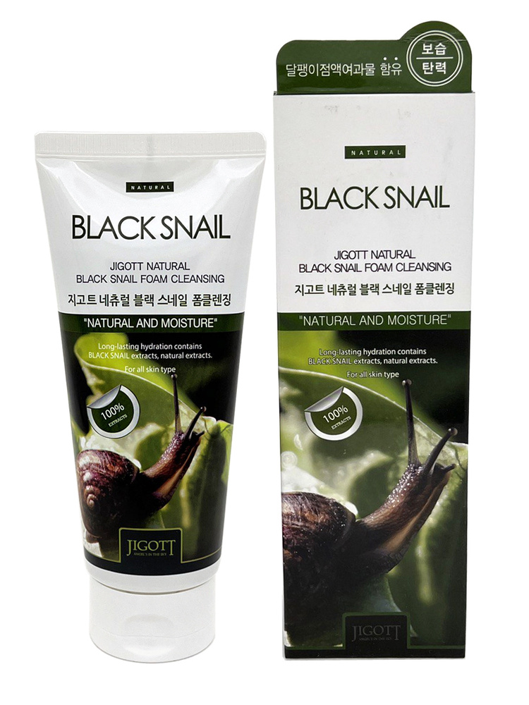 Jigott Пенка для умывания кожи лица с муцином черной улитки, Корея, Natural Black Snail Foam Cleansing, #1