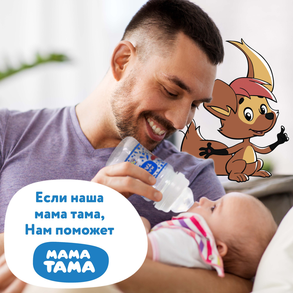 Соска МАМА ТАМА для бутылочек классика, 2шт., 3мес.+, силиконовая, медленный и средний поток  #1