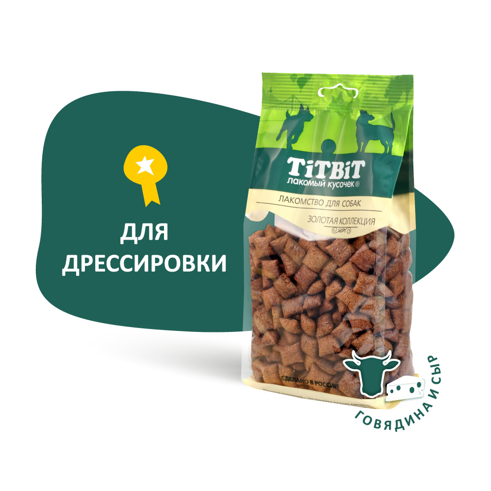 Лакомство для собак мелких пород TiTBiT Хрустящие подушечки с начинкой со вкусом говядины и сыра, Золотая #1