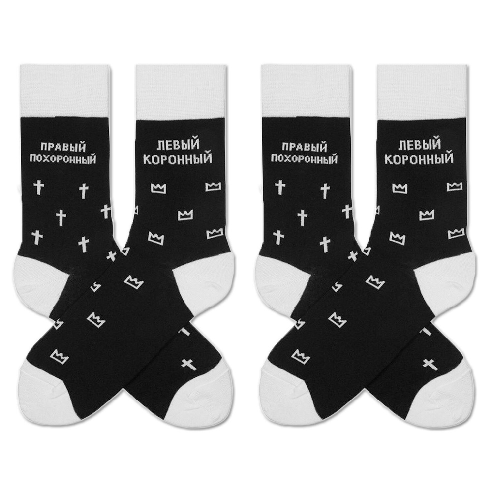 Носки St. Friday Socks, 1 пара #1