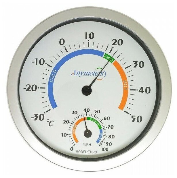 Большой термометр-гигрометр TH-2F с температурой и влажностью, диаметр 20 см.  #1