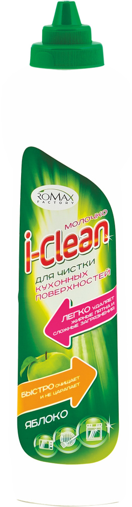 ROMAX Средство чистящее для кухни I CLEAN молочко яблоко 500 мл  #1