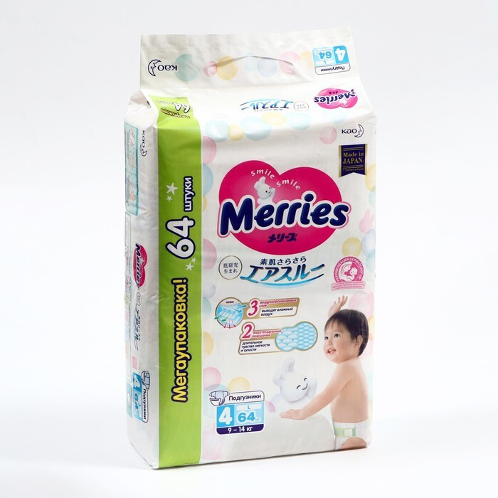 Подгузники для детей Merries, размер L - 9-14 кг, в упаковке 64 штуки в упаковке  #1