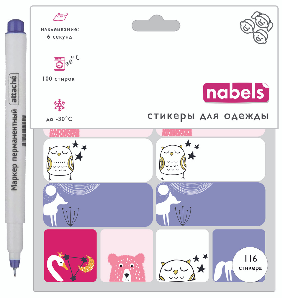 Nabels Этикетка, 116 шт. #1