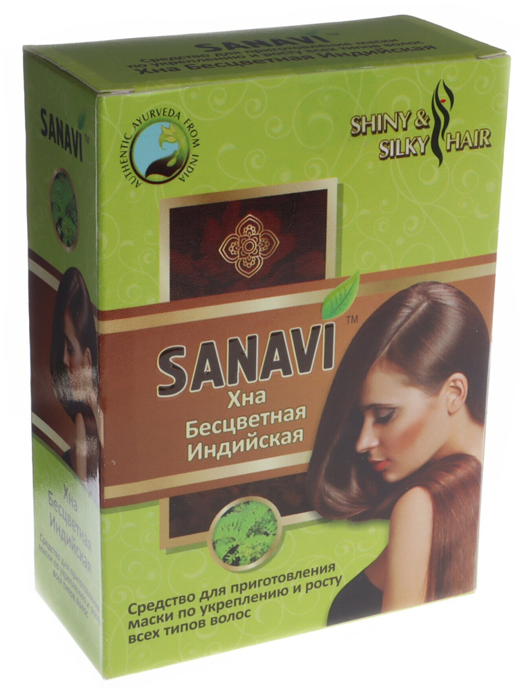 SANAVI Хна для волос, 100 мл #1