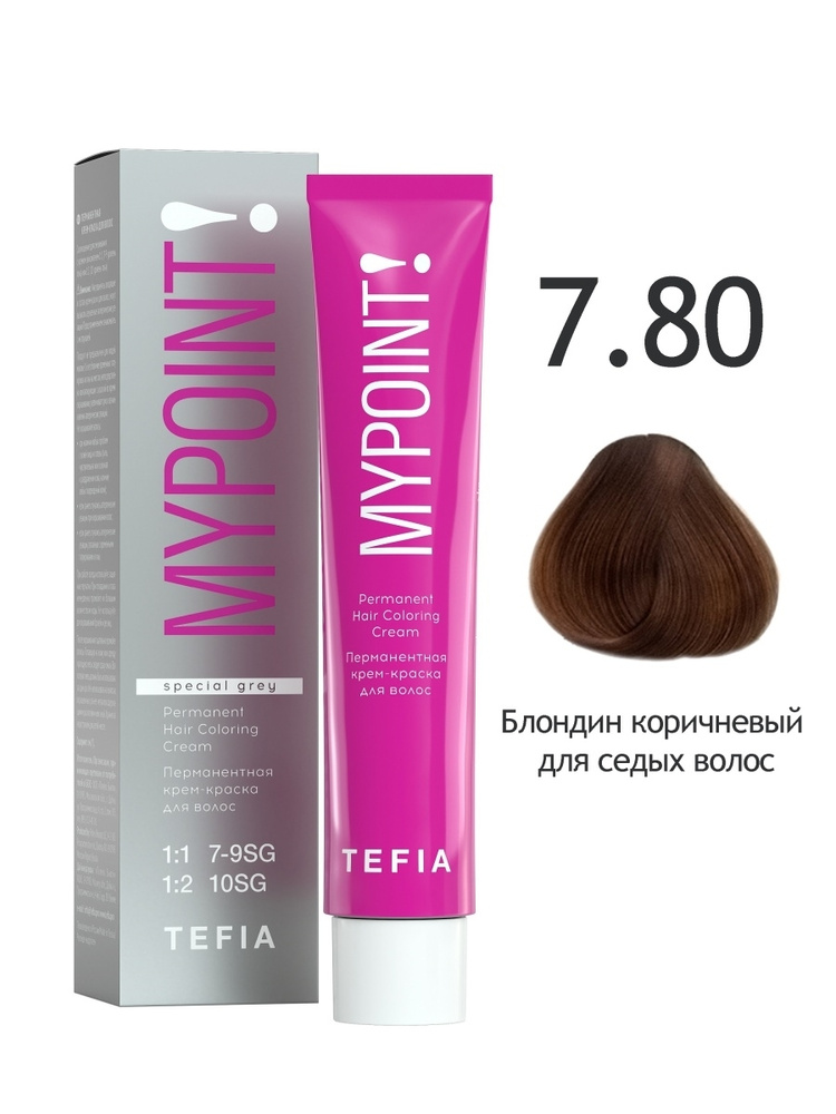 Tefia. Перманентная крем краска для волос 7.80 блондин коричневый для седых волос стойкая профессиональная #1