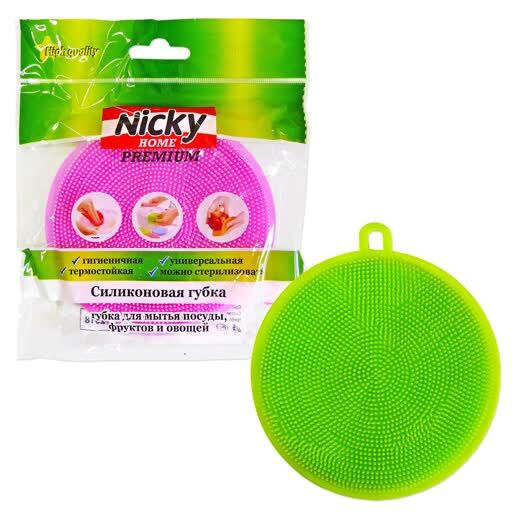 Губка для посуды, фруктов и овощеЙ, Nicky Home Premium, Силиконовая, 12 шт  #1