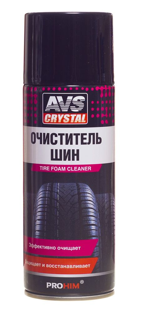 Очиститель шин, пенный, 520 мл, AVS AVK-032 #1