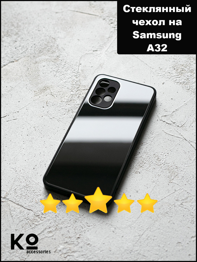 Чехол на samsung a32 (4g) / Стеклянный чехол на samsung a32 / чехол на самсунг а32 (Черный)  #1